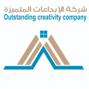 Outstanding Creativity Company /شركة الإبداع المتميز ا